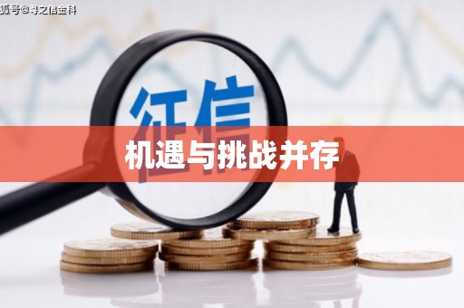 云龙机遇与挑战并存